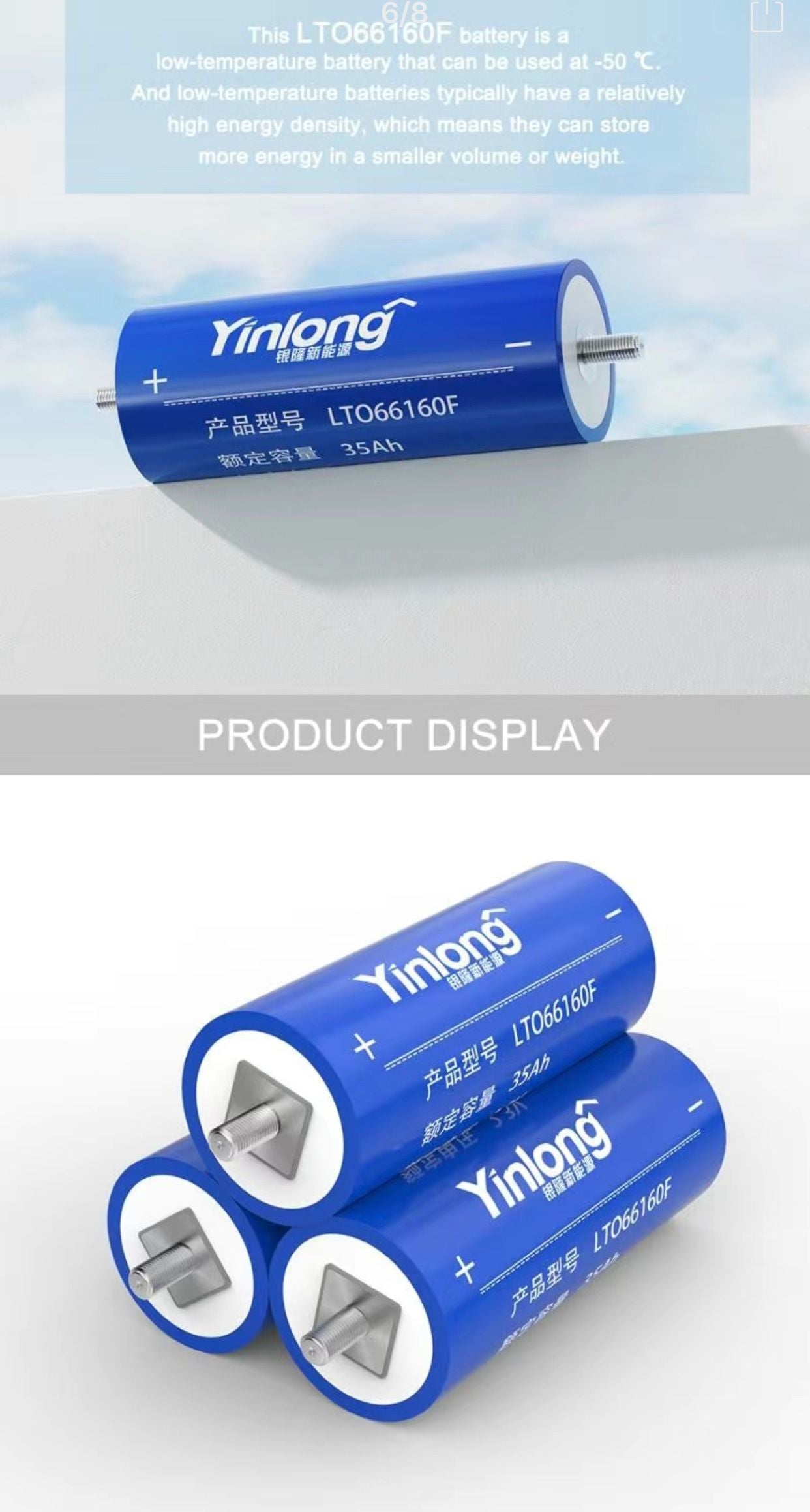 Yinlong 30Ah LTO Cells Grade A Brand New 66160A Lithium Titanate Battery
