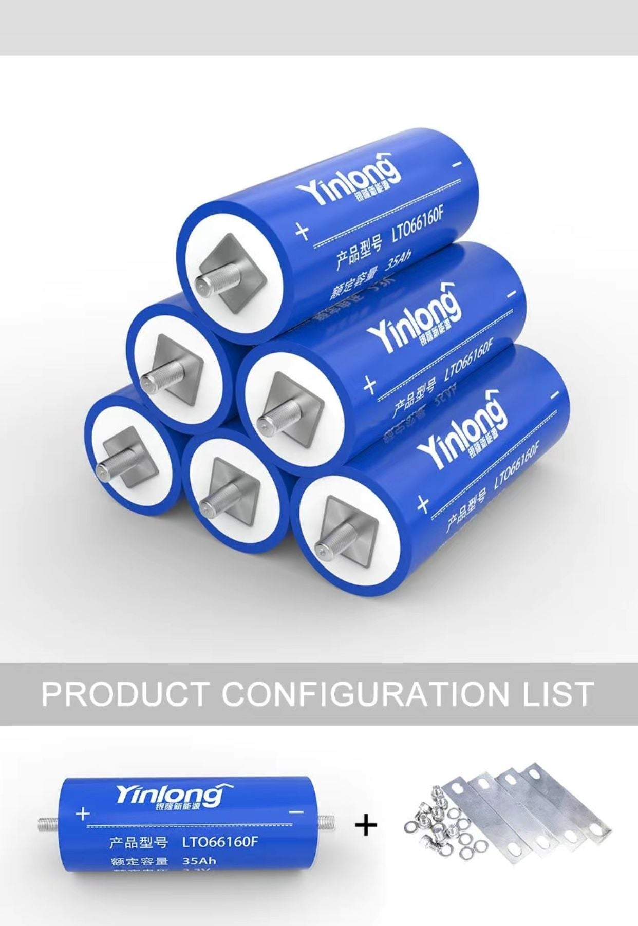 Yinlong 35Ah LTO Cells Grade A Brand New 66160F Lithium Titanate Battery