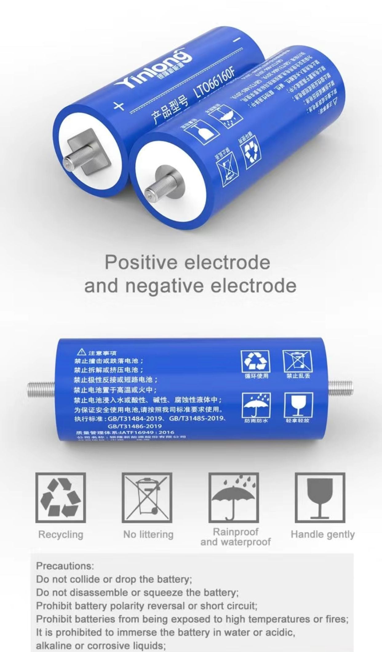 Yinlong 45Ah LTO Cells Grade A Brand New 66160K Lithium Titanate Battery